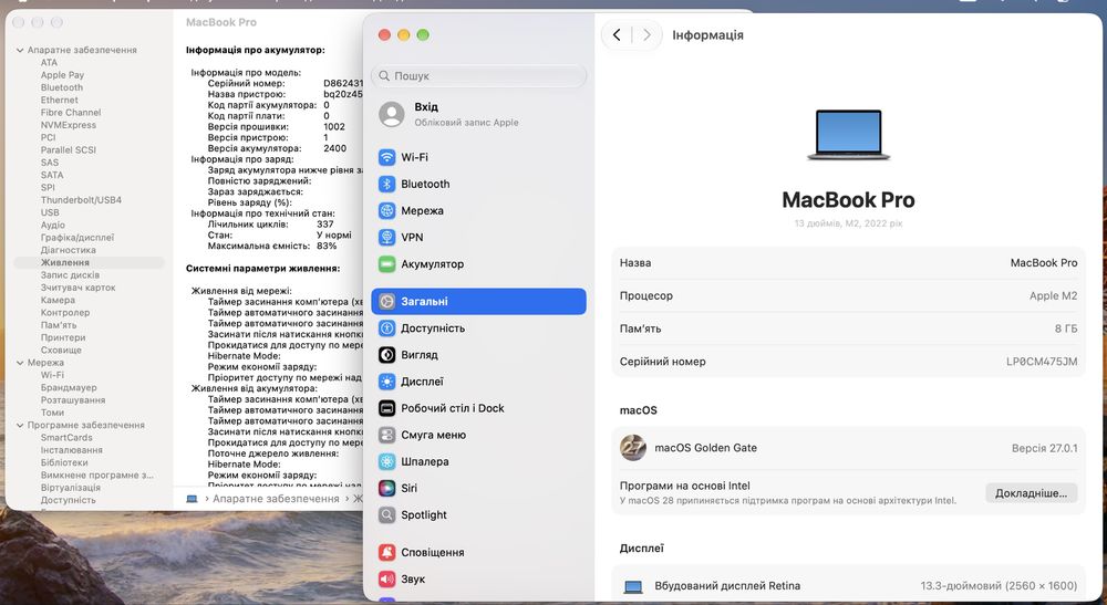 MacBook Pro 13” M2 8/256gb 2022 Оплата частинами