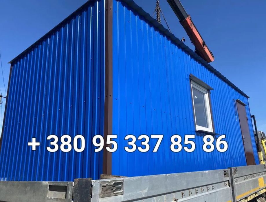 Битовка, приміщення, прорабка, домік на дачу , приємні ціни, доставка!