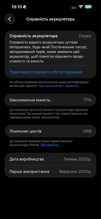 Iphone 15 Pro Max Blue Titanium 1TB NeverLock + SIM