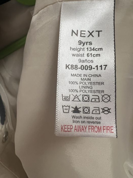 Куртка бомпер next весна 134