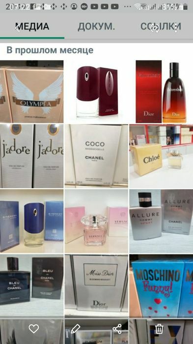 Miss Dior sherie.Dior Jador.Dior Sauvage.100млКоллекция