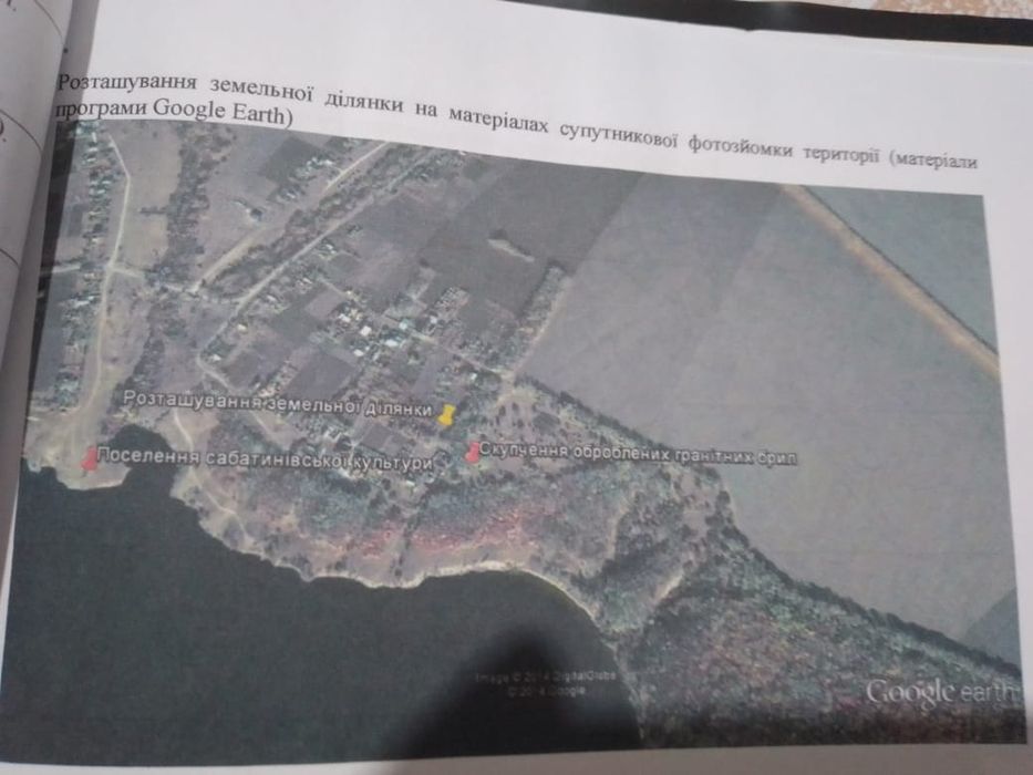 Земельный участок под застройку