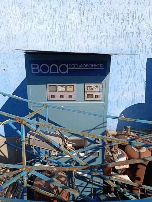продам радянський апарат , ВОДА торг