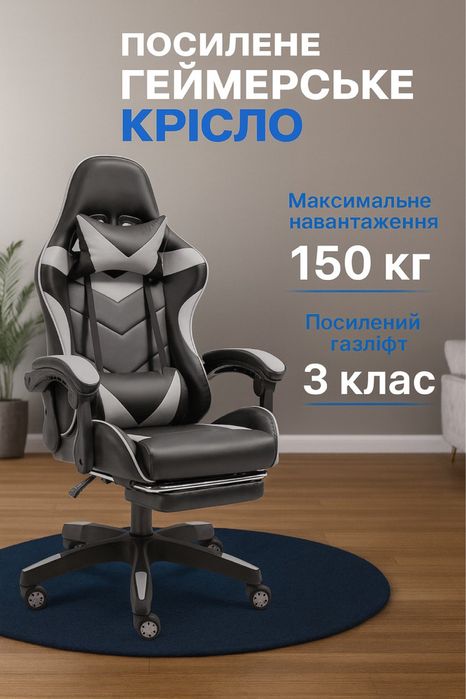 Геймерское компьютерное кресло Turbo White ігрове компьютерне крісло