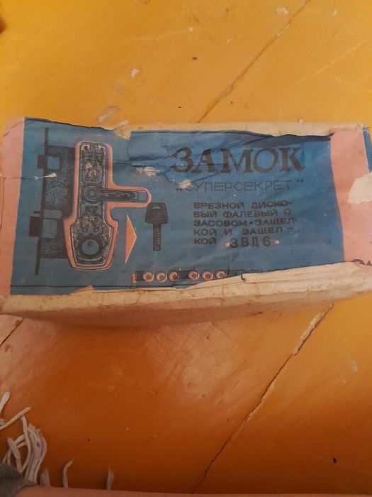 Врізний дісковий замок