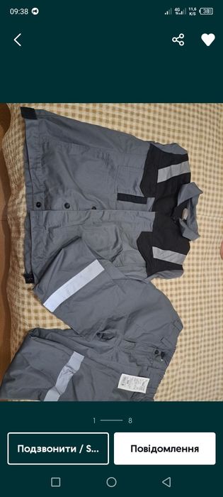 Рабочий костюм спецовка Ozon xxxl