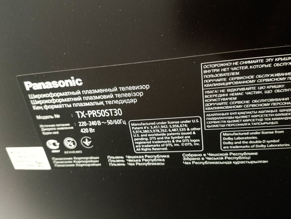 Panasonic TX-PR50ST30