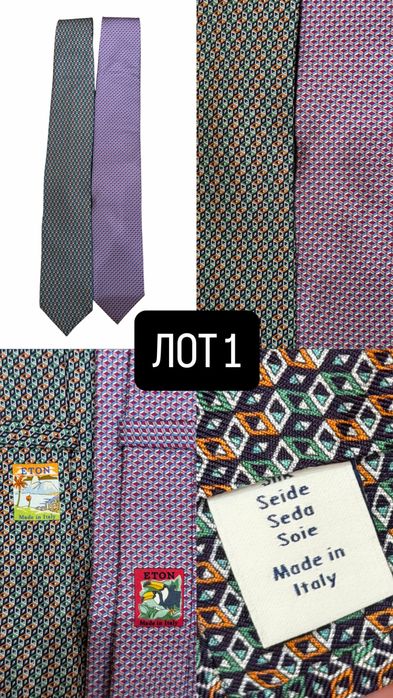 Шовкові краватки Eton (чоловічий галстук) 100% silk