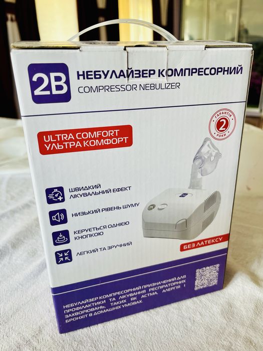 Інгалятор небулайзер компресорний 2В модель Ultra Komfort