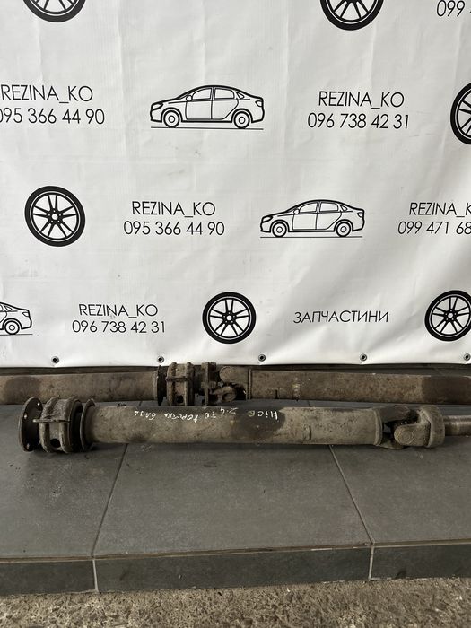 Кардан задній Toyota Hiace 2.4 2.5 1995-2006 р.