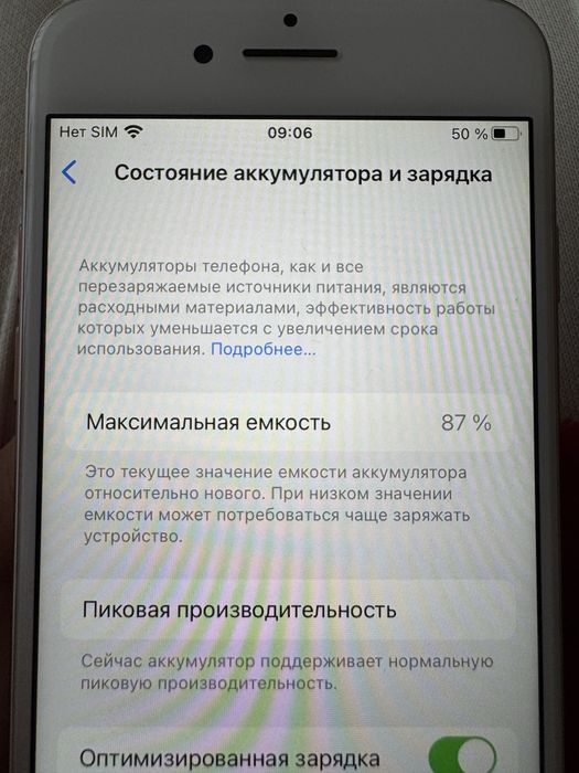 iphone 8 256 (рожевий ) в гарному стані