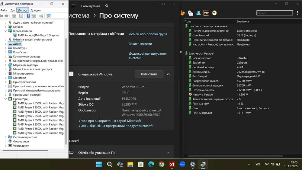 Продається   Lenovo ThinkPad E495 (Ryzen 5/12GB/256GB/ Vega 8/Win11)