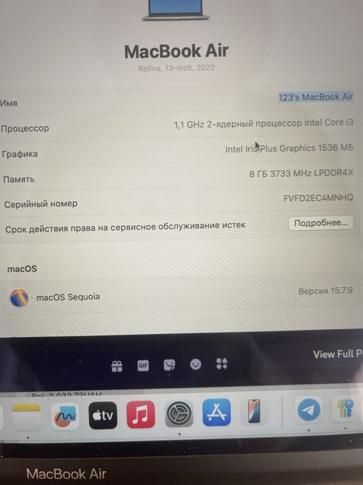 Macbook  air 2020