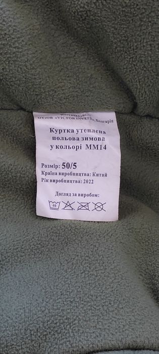 Бушлат бушлат бушлат