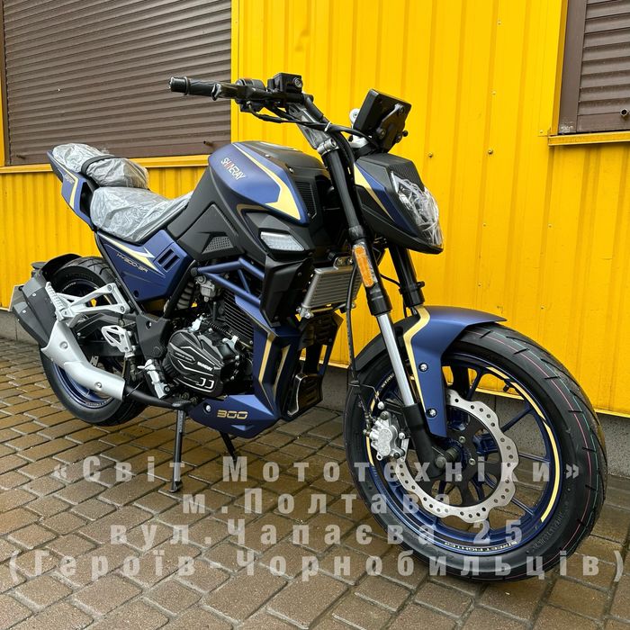 Новий мотоцикл Shineray Nitrox 300 2025р. (22к.с./6-ти КПП) дорожній