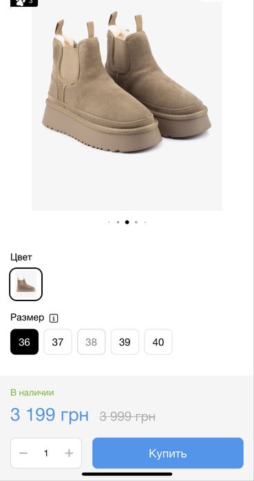 Уггі жіночі натуральний замш і бавовна 41 повний розмір