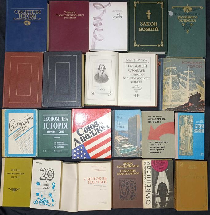 Можливий продаж за розрахунку до 100 гривень за 1 книгу частина №12,10