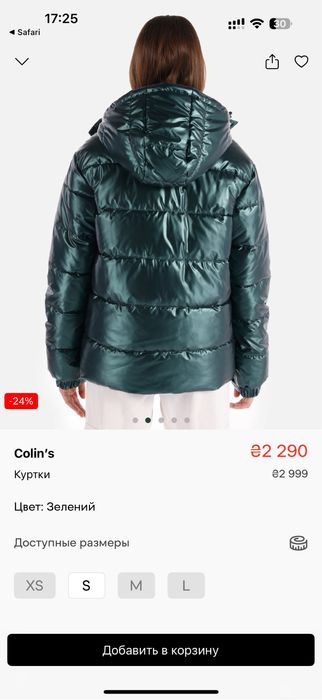 Продам куртку colins