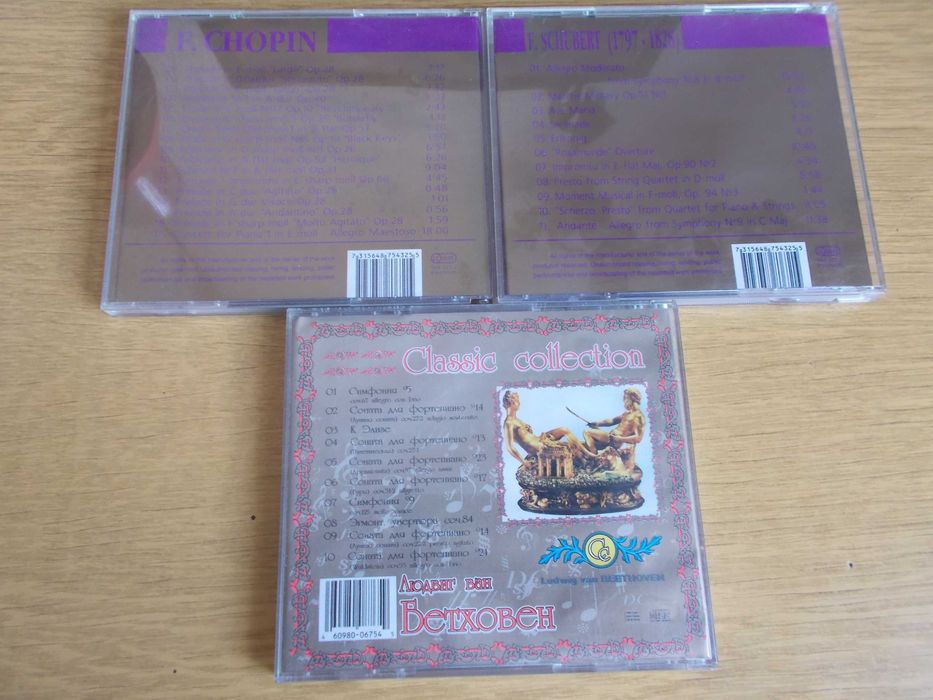 Ф. Шуберт,  Ф. Шопен,  Л. Бетховен.  CD-диск.