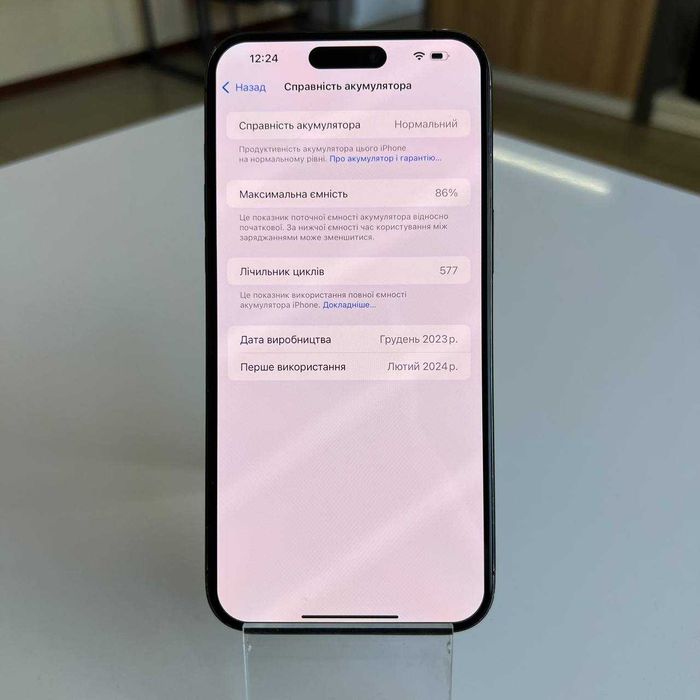 iPhone 15 Pro Max 512 Gb Black Titanium (e-Sim) Neverlock