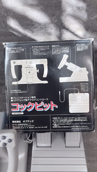 Кермо пілот та педалі SONY PS 1 original Japan