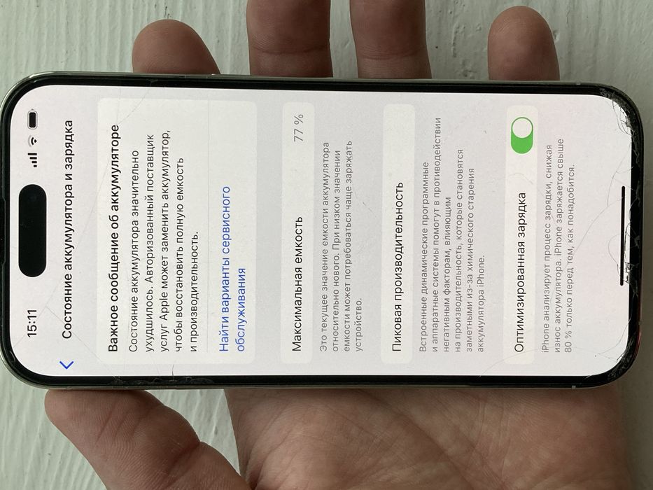 iphone 14 pro 128 gb