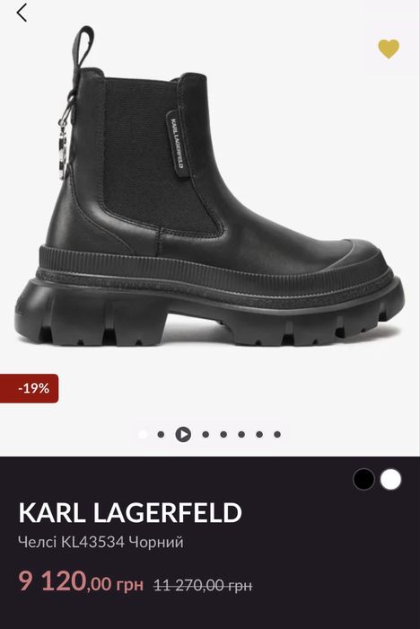 Челси, ботинки Karl Lagerfeld