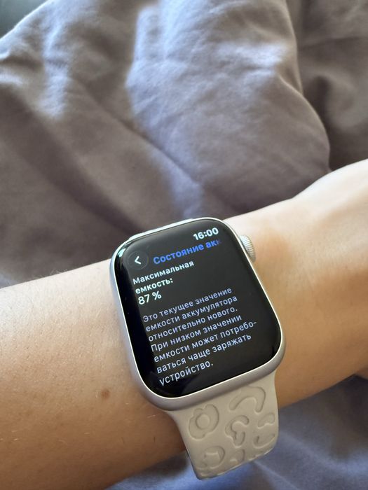 Apple Watch Series 9 GPS 41mm Starlight (MR8T3)