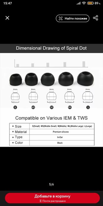 Амбюшуры JVC FX-9,Divinus Velvet, Final Audi, Spin Fit