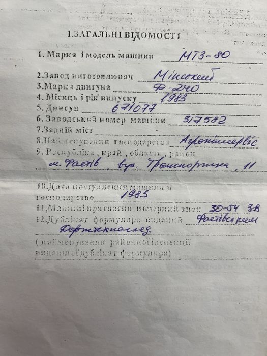 Продам трактор  К701 , мтз 80, Урал 375 кран