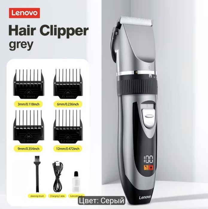 Машинка для стрижки  волос Lenovo Hair Clipper F1S.