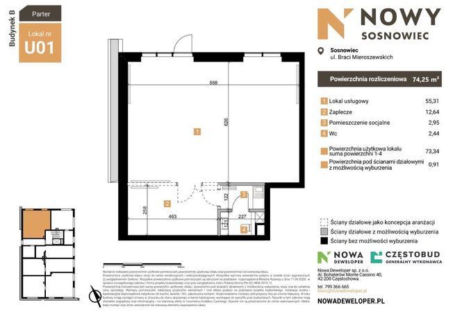 Lokal z witryną | parter | 74.25m2 |Nowy Sosnowiec