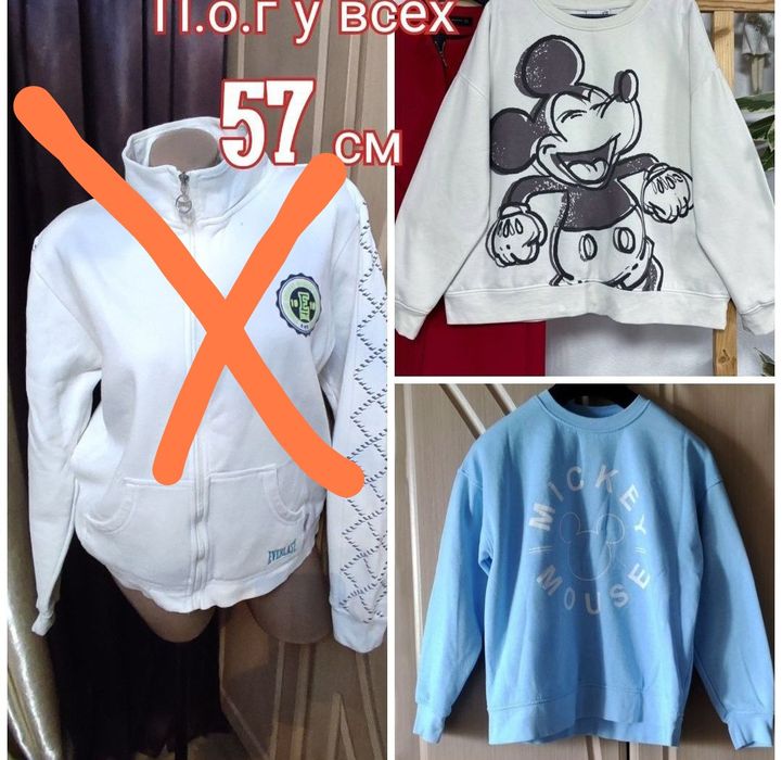 Тёплое худи, свитшоты,толстовки, Adidas,Дисней Мики, Primark,N&M аниме
