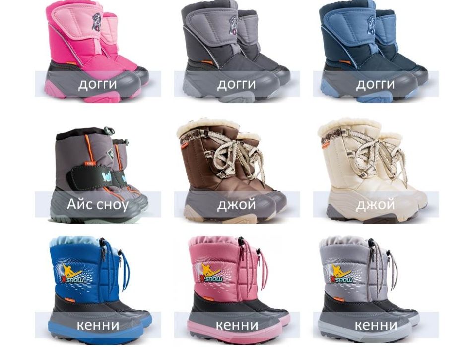 Новые Зимние ботинки Демар. Demar Распродажа сапоги на овчине