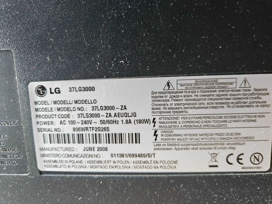 Telewizor 37LG3000