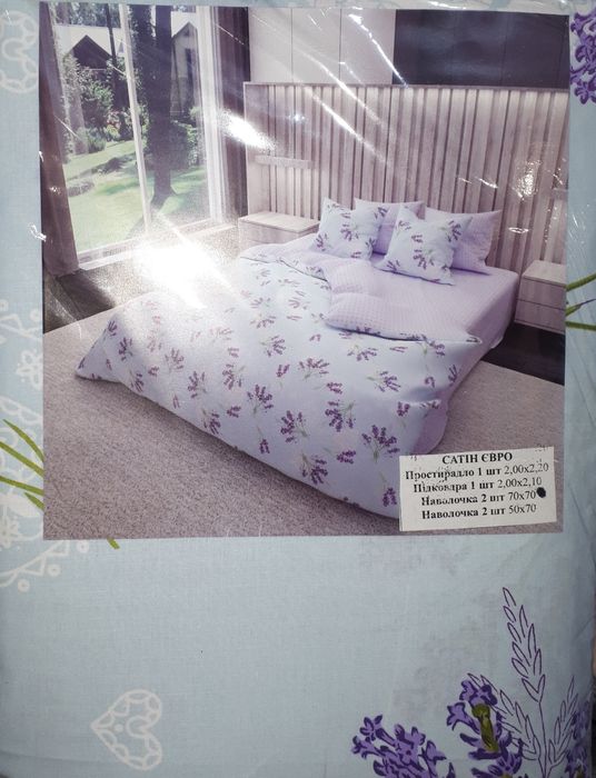 АКЦИЯ Комплект Постельного Белья.100%Хлопок.Gold.