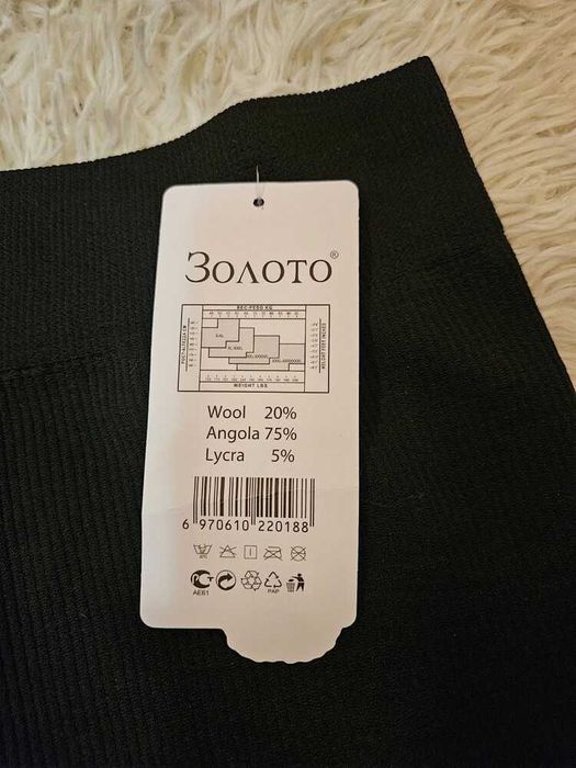 Хіт зими , лосини в рубчик утеплення флісом р 44-52