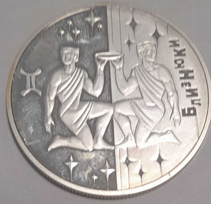 Монета срібна 2006 року