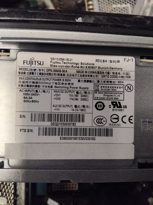 Zasilacz komputerowy 300W Fujitsu DPS-300AB-56 A