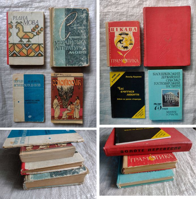 Добірка-36 оновлено 5 березня