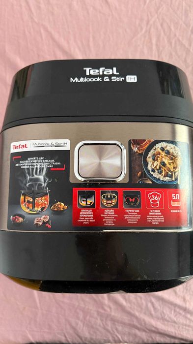 Індукційна мультиварка Tefal Multicook & Stir IH (Автоперемішування)