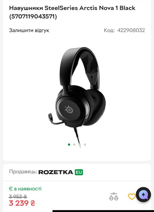 Ігрова гарнітура SteelSeries Arctis Nova 1 Black