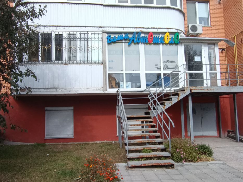 Оренда фасадного приміщення, Бойова