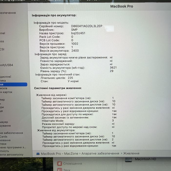 ІДЕАЛ • Macbook Pro 13 2020 • i5 • 8Gb • 256Gb • Гарантія! Макбук Київ