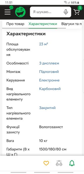 Електричний конвектор  Еkoni 1,5 kVt