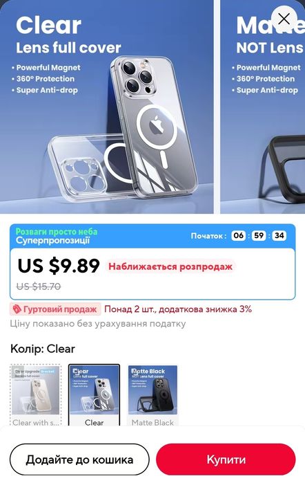 Чехол iphone 15, прозорий, магсейф