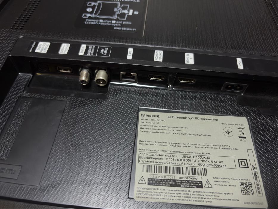 Телевізор Samsung UE43TU7100UXUA