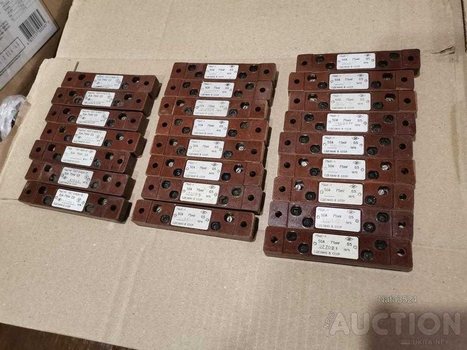 Шунт 75ШС-1 50А 75ШС 30А