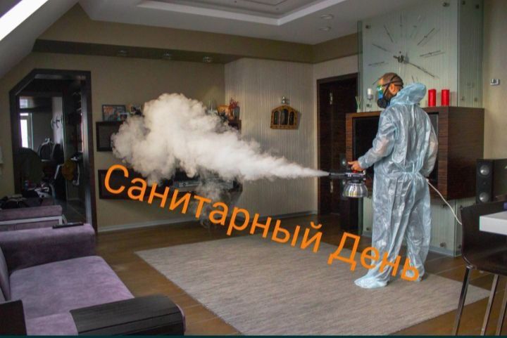 ✅ГАРАНТИЯ Уничтожение тараканов клопов блох