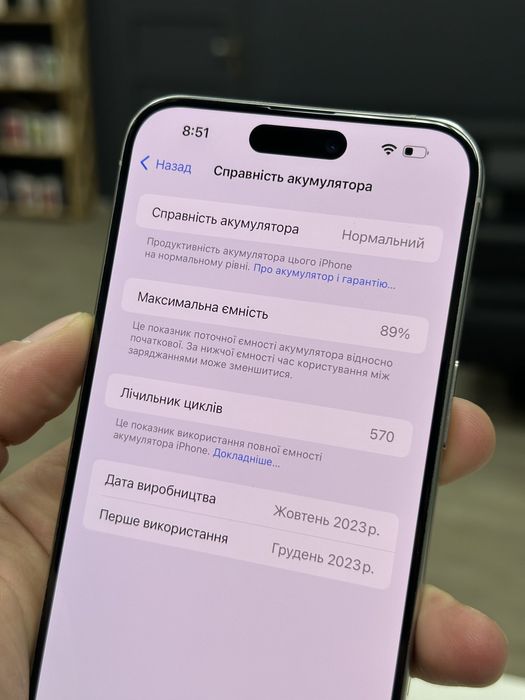 iPhone 15 Pro Max 256gb White Titanium Neverlock Чудовий стан!